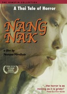 Nang nak - Movie Cover (xs thumbnail)