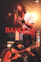 Bandeiji - Japanese Movie Poster (xs thumbnail)