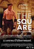 The Square - Thai Movie Poster (xs thumbnail)