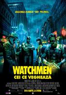 Watchmen - Romanian Movie Poster (xs thumbnail)