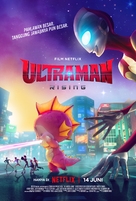 Ultraman: Rising - Indonesian Movie Poster (xs thumbnail)