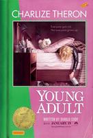Young Adult - Australian Movie Poster (xs thumbnail)