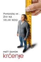 Downsizing - Slovenian Movie Cover (xs thumbnail)