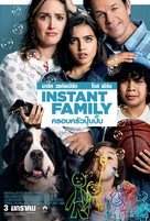 Instant Family - Thai Movie Poster (xs thumbnail)