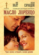 Lorenzo&#039;s Oil - Russian DVD movie cover (xs thumbnail)