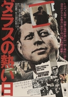 Executive Action - Japanese Movie Poster (xs thumbnail)