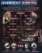 Divergent - Thai Movie Poster (xs thumbnail)