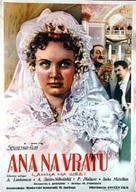 Anna na shee - Yugoslav Movie Poster (xs thumbnail)