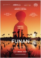 Funan - Belgian Movie Poster (xs thumbnail)