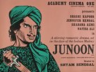Junoon - British Movie Poster (xs thumbnail)