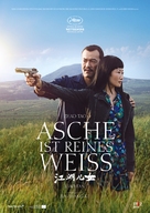 Jiang hu er nv - German Movie Poster (xs thumbnail)