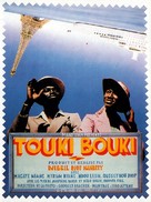 Touki Bouki - French Movie Poster (xs thumbnail)