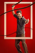 Jana Nayagan Textless