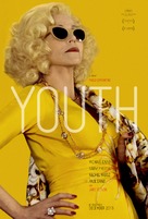Youth - Movie Poster (xs thumbnail)