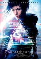 Ghost in the Shell - Portuguese Movie Poster (xs thumbnail)