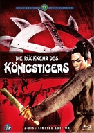 Du bei dao wang - German Blu-Ray movie cover (xs thumbnail)