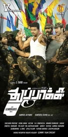 Thuppakki - Indian Movie Poster (xs thumbnail)