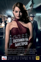 Gangster Squad - Russian Movie Poster (xs thumbnail)