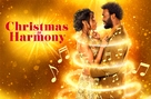 Christmas in Harmony - Movie Poster (xs thumbnail)