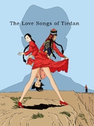 The Love Songs of Tiedan - Chinese Movie Poster (xs thumbnail)