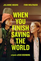 When You Finish Saving the World - Australian Movie Cover (xs thumbnail)