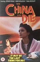 See China and Die - British Movie Cover (xs thumbnail)