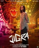 Jigra - Indian Movie Poster (xs thumbnail)