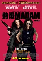 The Heat - Hong Kong Movie Poster (xs thumbnail)