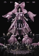 La Piedad - Spanish Movie Poster (xs thumbnail)
