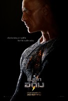 Black Adam - Thai Movie Poster (xs thumbnail)