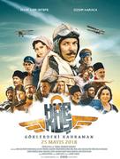 H&uuml;rkus - Turkish Movie Poster (xs thumbnail)