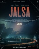 Jalsa - Indian Movie Poster (xs thumbnail)