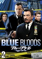 &quot;Blue Bloods&quot; - Japanese DVD movie cover (xs thumbnail)