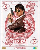 Tekka - Indian Movie Poster (xs thumbnail)