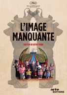 L&#039;image manquante - French DVD movie cover (xs thumbnail)