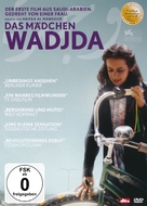 Wadjda - German DVD movie cover (xs thumbnail)