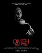 The First Omen - Ukrainian Movie Poster (xs thumbnail)