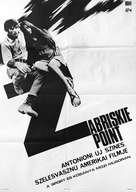 Zabriskie Point - Hungarian Movie Poster (xs thumbnail)