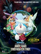 Eiga Doraemon: Shin Nobita no Nippon tanjou - Vietnamese Movie Poster (xs thumbnail)