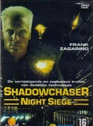 Project Shadowchaser II - Dutch DVD movie cover (xs thumbnail)
