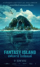 Fantasy Island - Thai Movie Poster (xs thumbnail)