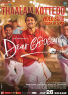 Dear Comrade - Indian Movie Poster (xs thumbnail)