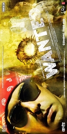 Wanted - Indian Movie Poster (xs thumbnail)