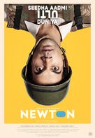 Newton - Indian Concept movie poster (xs thumbnail)