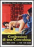 Guan ren, wo yao! - Italian Movie Poster (xs thumbnail)