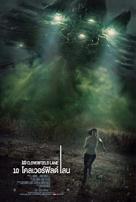 10 Cloverfield Lane - Thai Movie Poster (xs thumbnail)