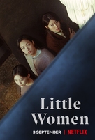 &quot;Little Women&quot; - Movie Poster (xs thumbnail)