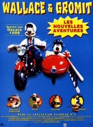 Wallace &amp; Gromit: The Best of Aardman Animation - French Movie Poster (xs thumbnail)