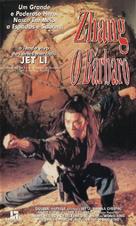 Yi tin to lung gei: Moh gaau gaau jue - Brazilian VHS movie cover (xs thumbnail)