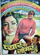 Pyaar Ka Saagar - Indian Movie Poster (xs thumbnail)